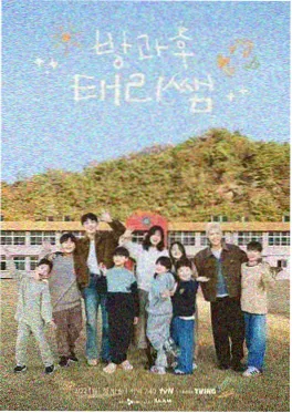 楼上楼下 短剧竖版海报