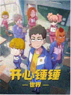刀锋与樱 热血动漫海报